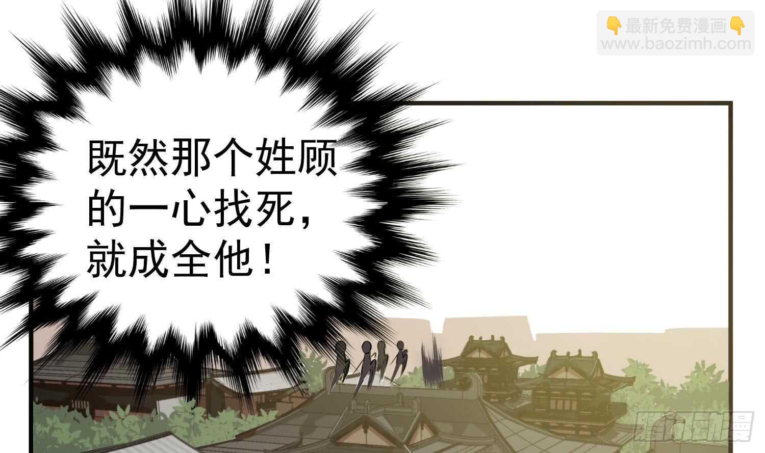 《重生之锦绣大唐》第26话 单枪匹马 第16页
