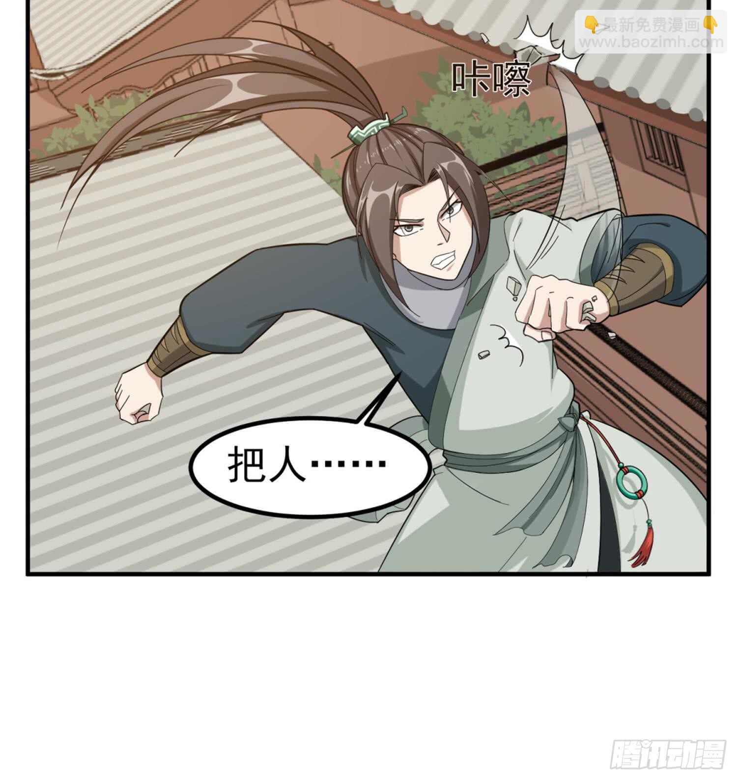 《重生之锦绣大唐》第26话 单枪匹马 第19页