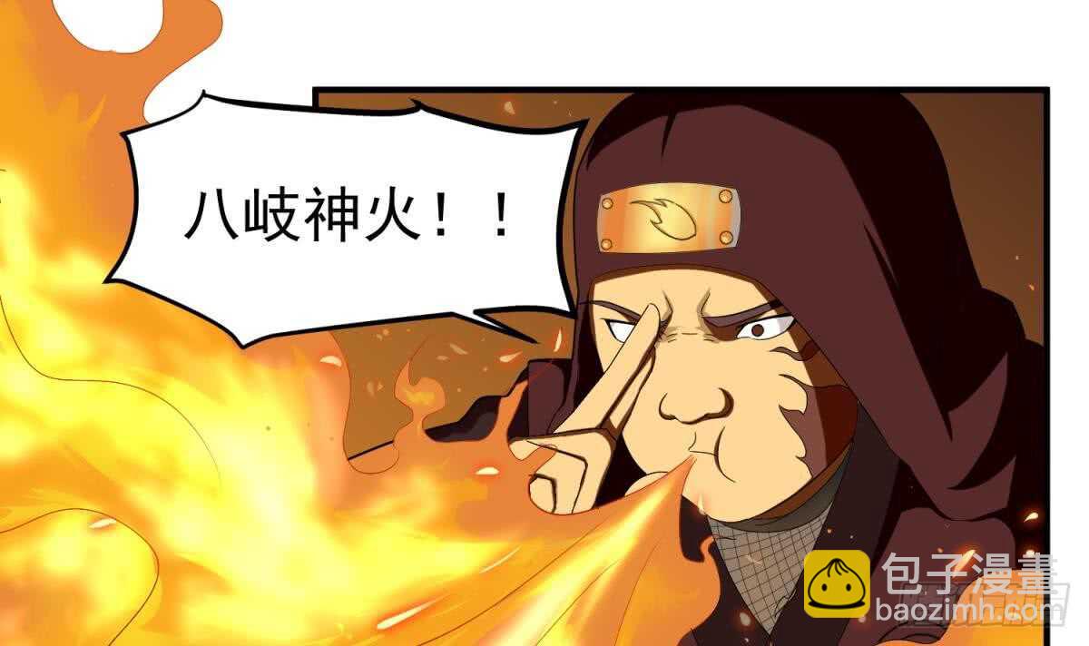 《重生之锦绣大唐》第26话 单枪匹马 第24页