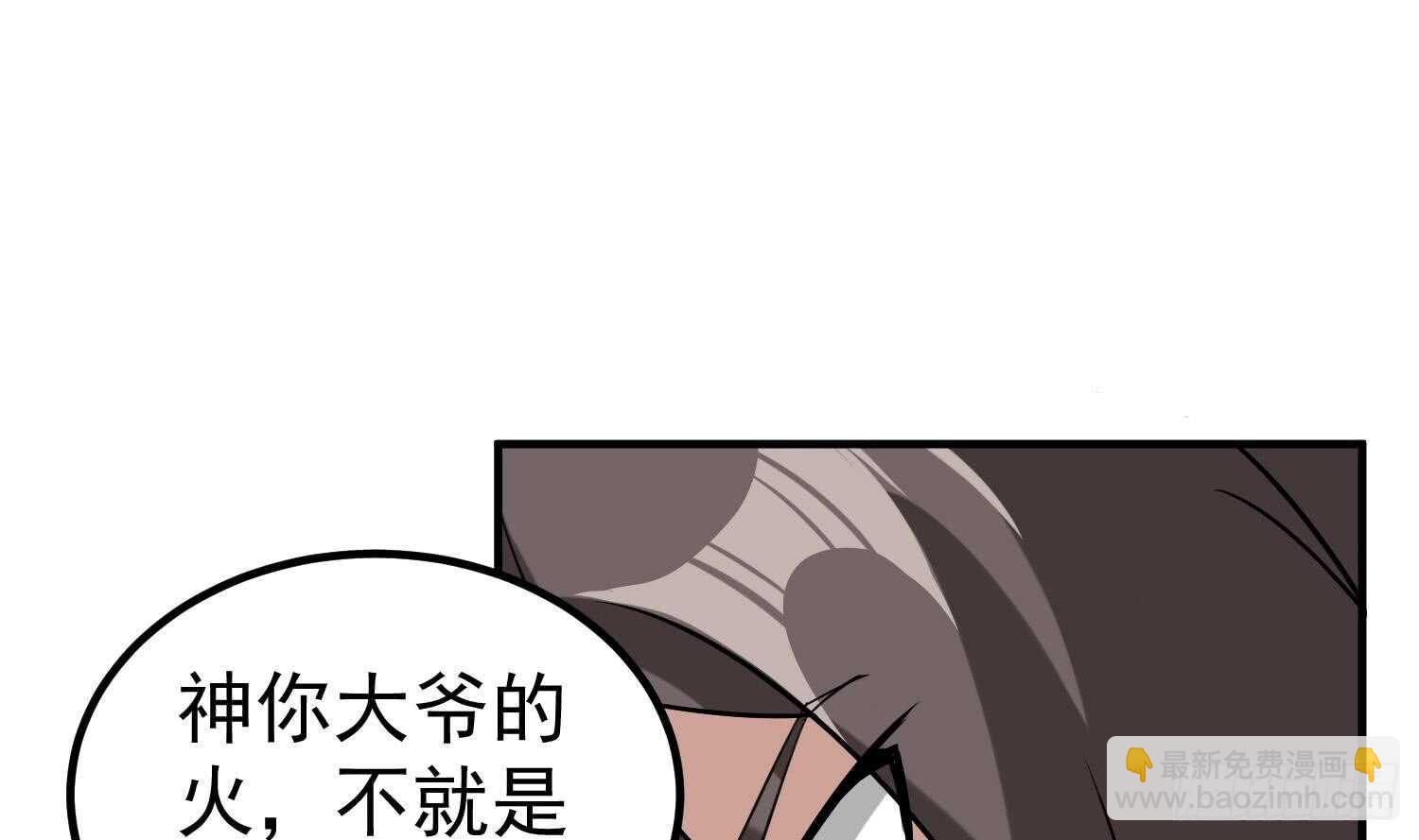 《重生之锦绣大唐》第26话 单枪匹马 第40页
