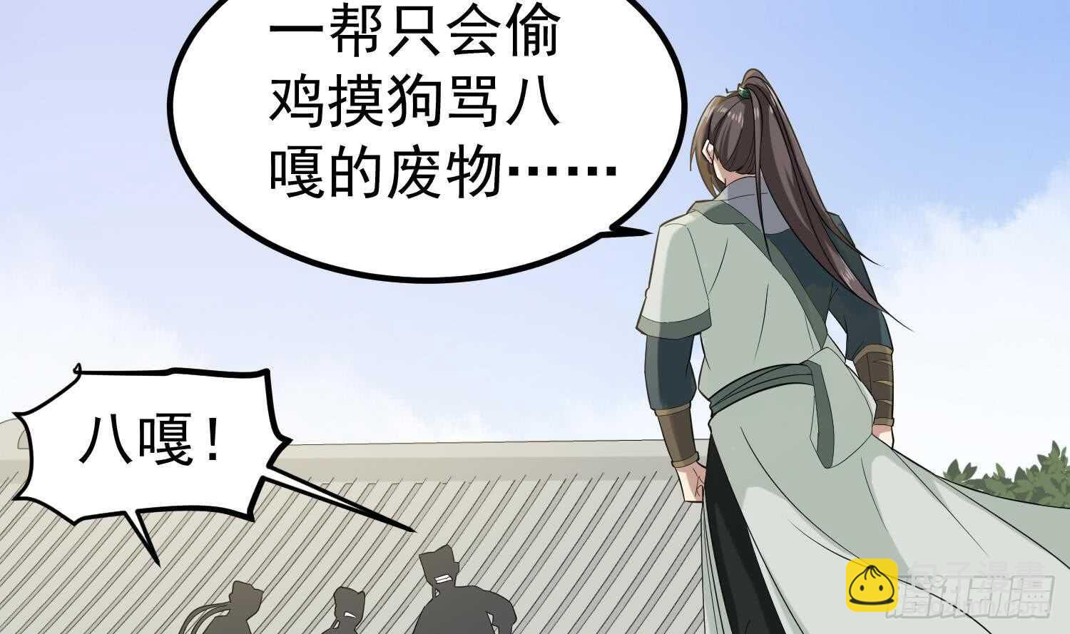 《重生之锦绣大唐》第26话 单枪匹马 第43页