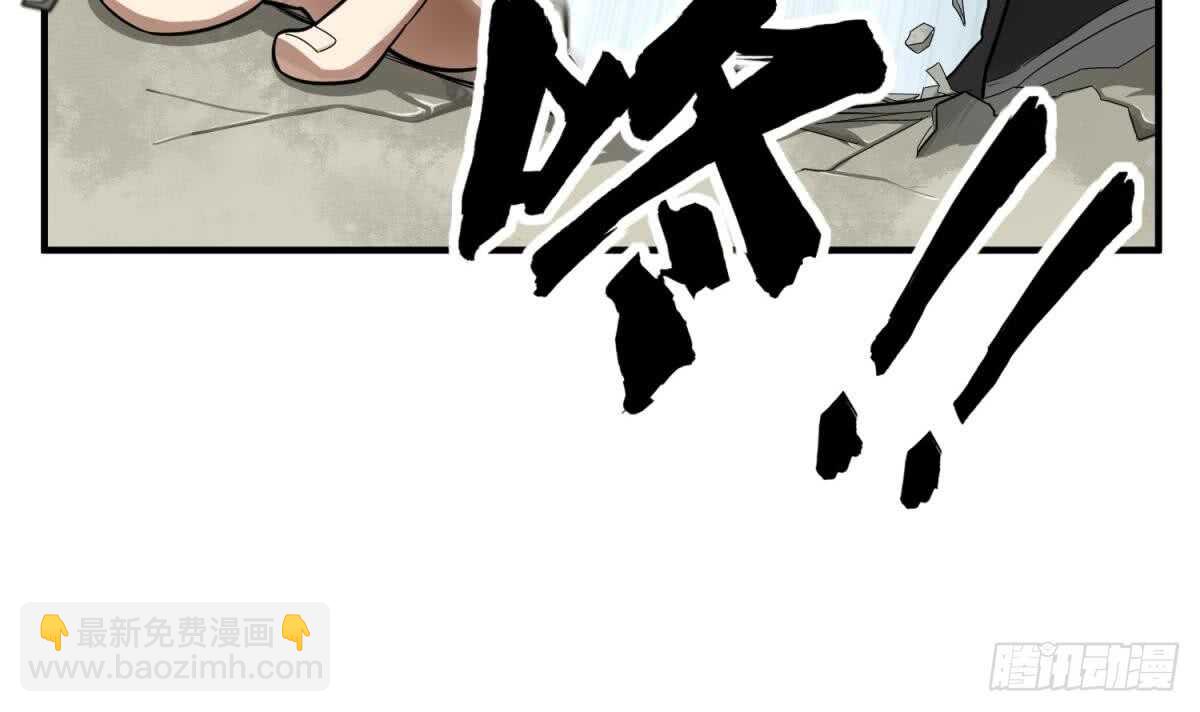 《重生之锦绣大唐》第25话 长安追逐战 第12页