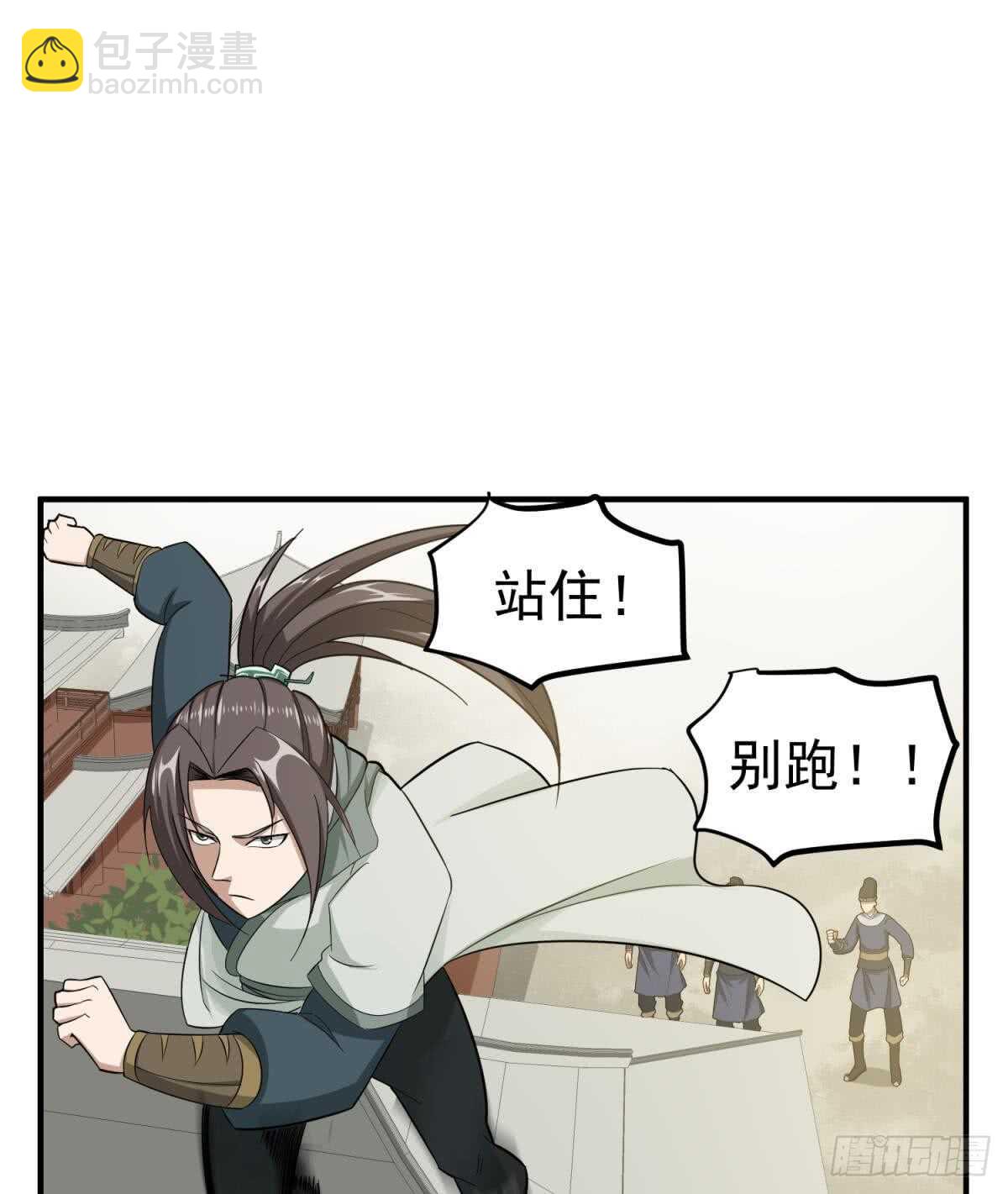 《重生之锦绣大唐》第25话 长安追逐战 第34页