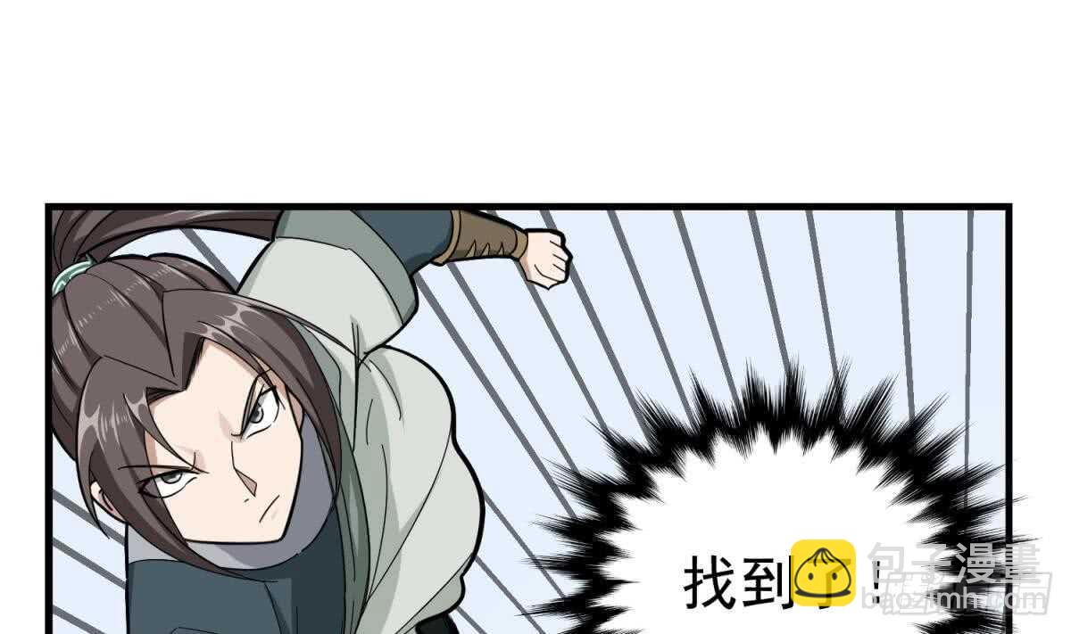 《重生之锦绣大唐》第25话 长安追逐战 第41页