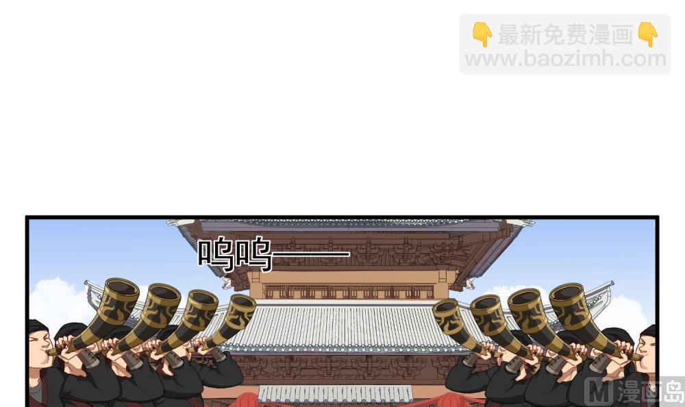 《重生之锦绣大唐》第32话 老相好 第18页