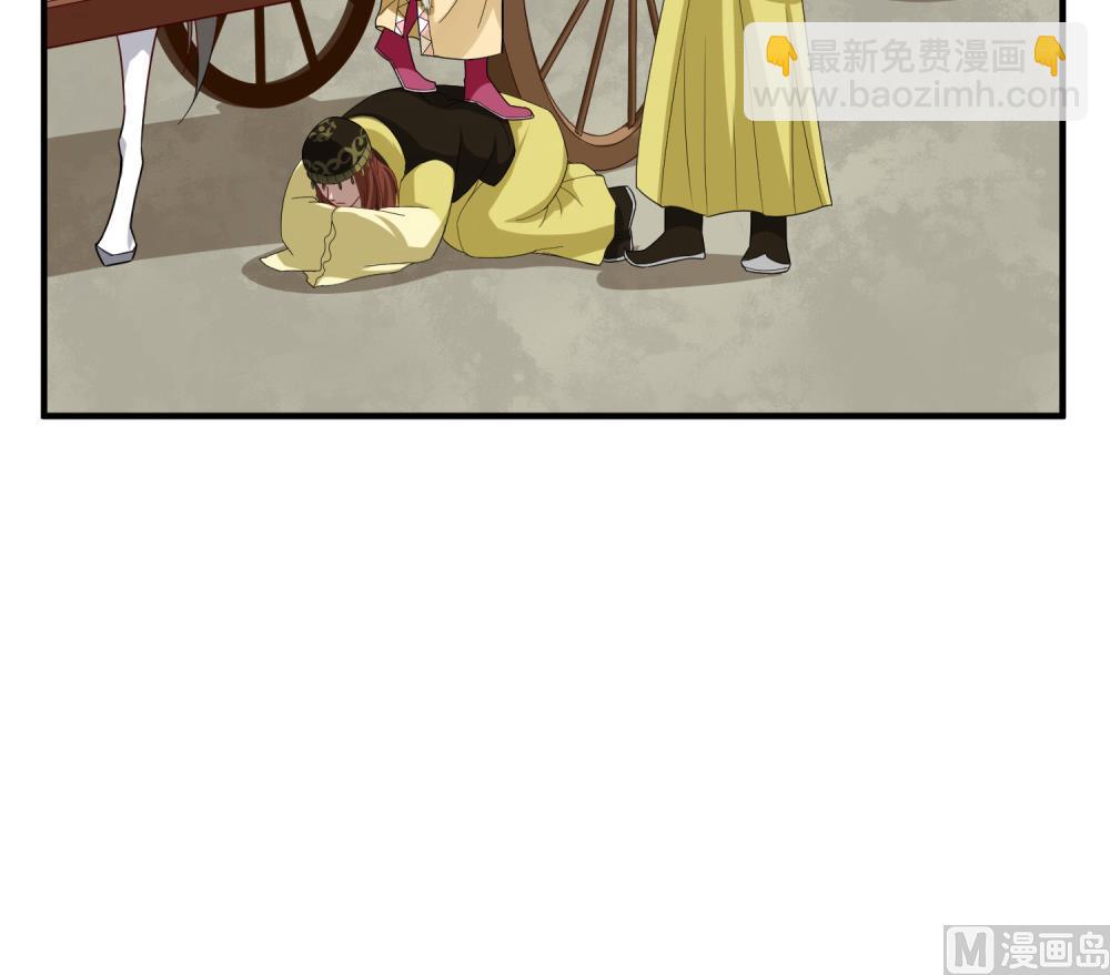《重生之锦绣大唐》第32话 老相好 第21页