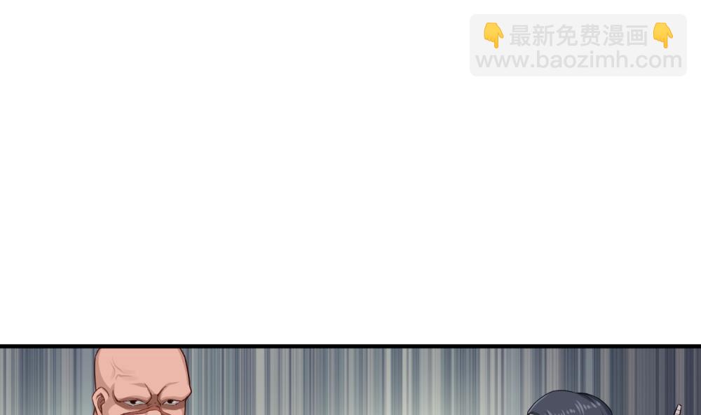 《重生之锦绣大唐》第32话 老相好 第26页
