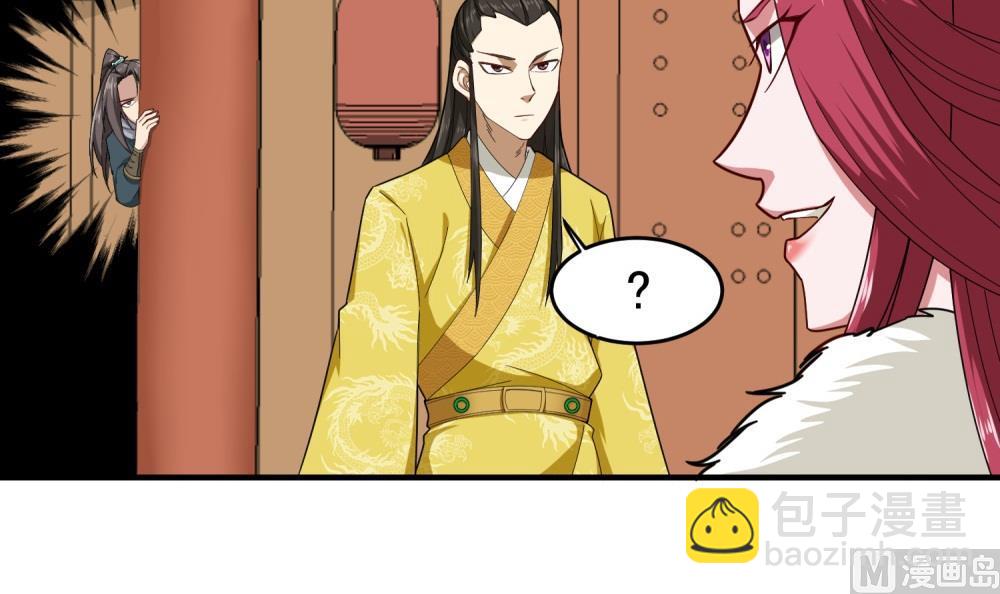 《重生之锦绣大唐》第32话 老相好 第48页