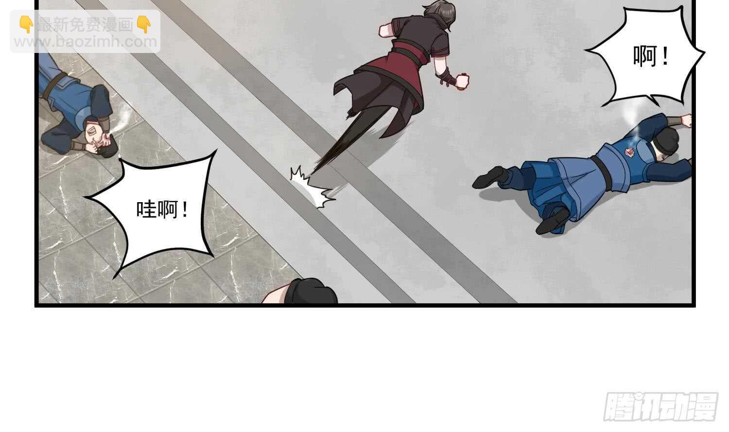 《重生之锦绣大唐》第30话 老鼠再见猫 第12页