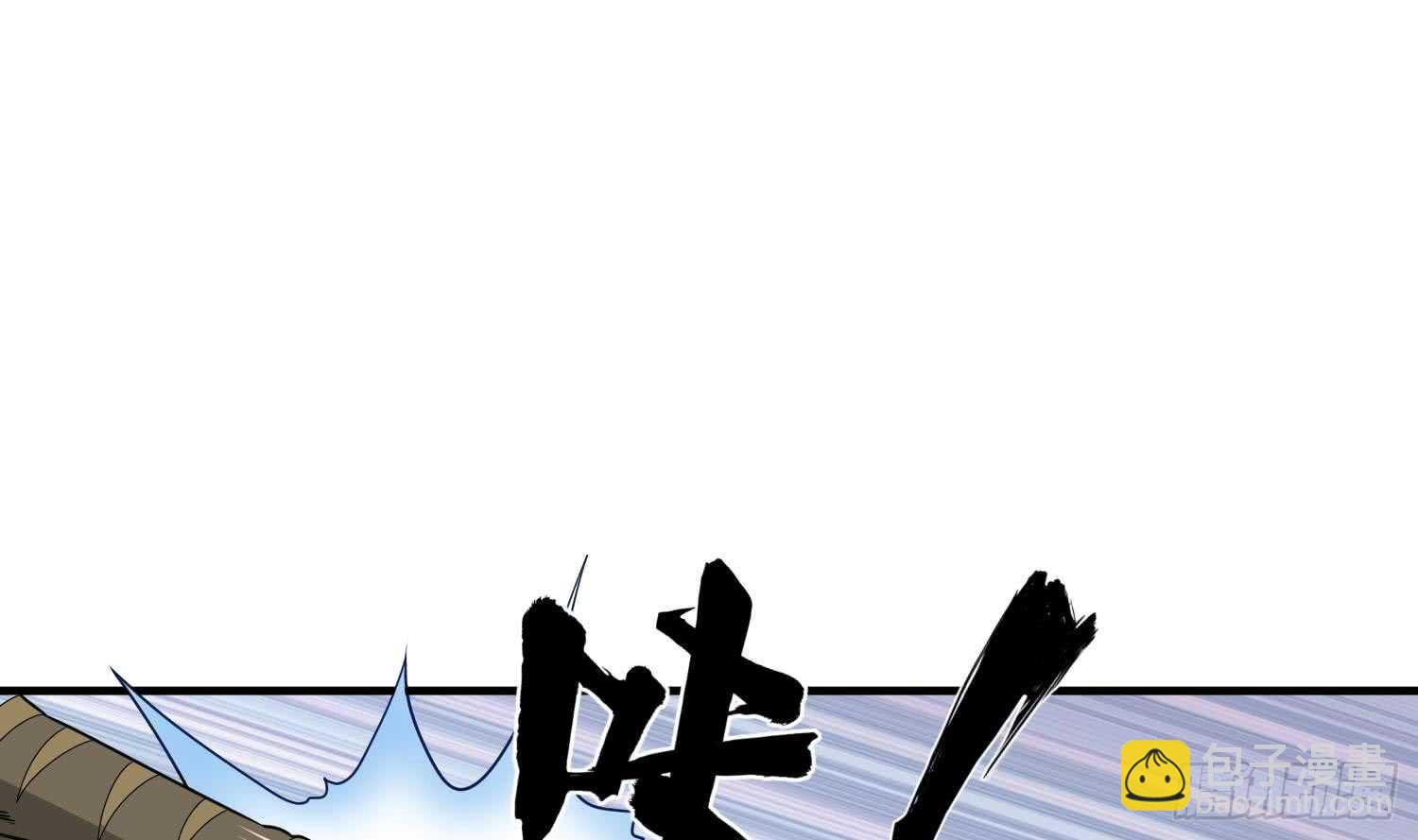 《重生之锦绣大唐》第30话 老鼠再见猫 第24页