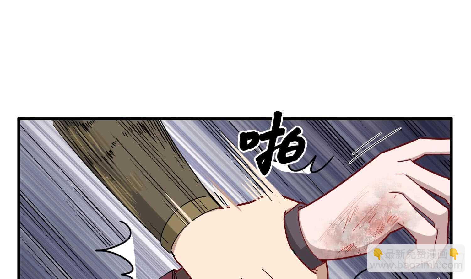 《重生之锦绣大唐》第30话 老鼠再见猫 第27页