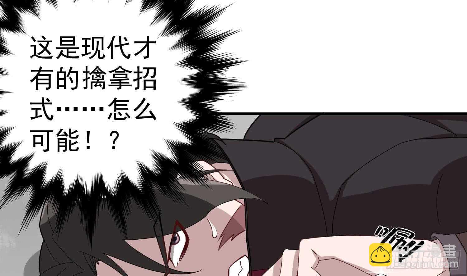 《重生之锦绣大唐》第30话 老鼠再见猫 第31页