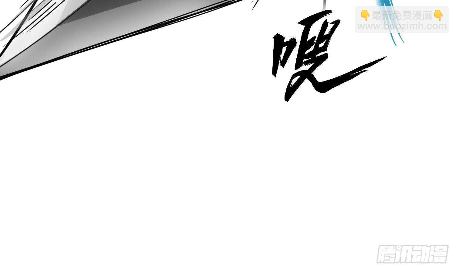 《重生之锦绣大唐》第30话 老鼠再见猫 第35页