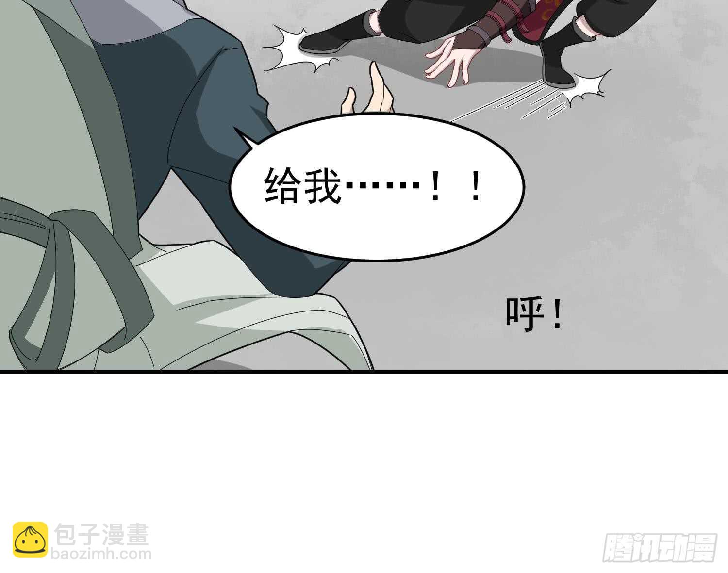 《重生之锦绣大唐》第30话 老鼠再见猫 第37页