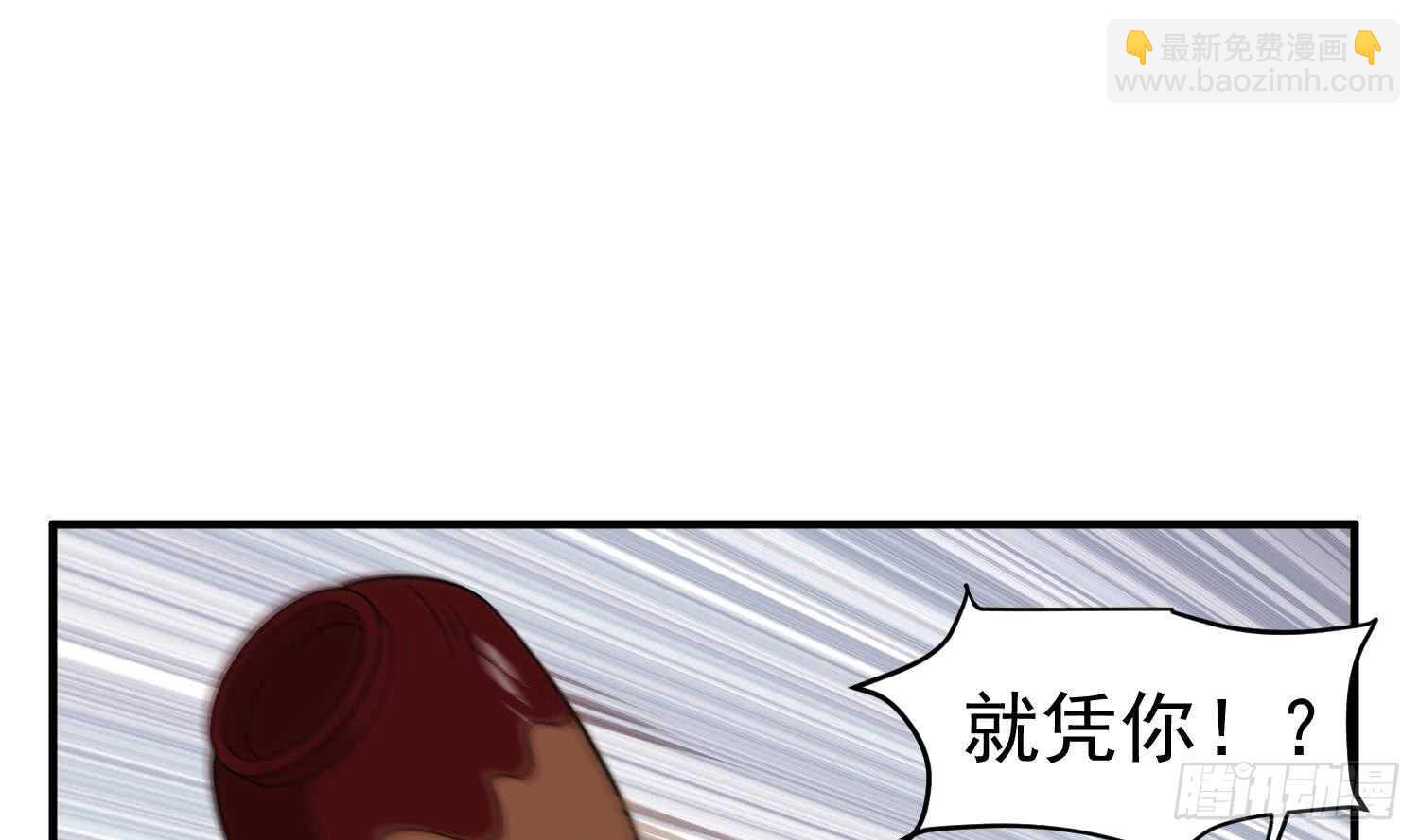 《重生之锦绣大唐》第30话 老鼠再见猫 第45页
