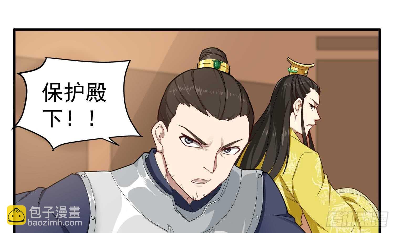《重生之锦绣大唐》第30话 老鼠再见猫 第5页