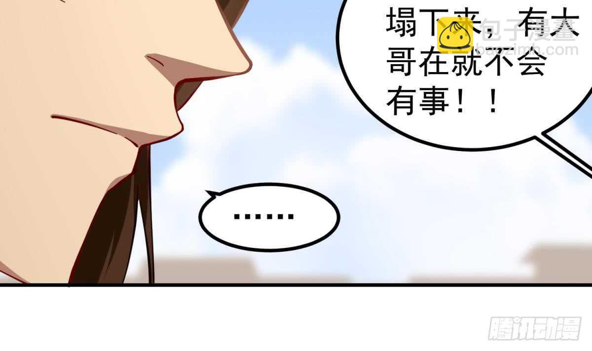 《重生之锦绣大唐》第29话 刺杀李世民 第17页