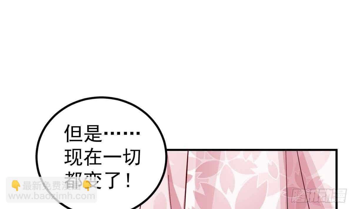 《重生之锦绣大唐》第29话 刺杀李世民 第18页