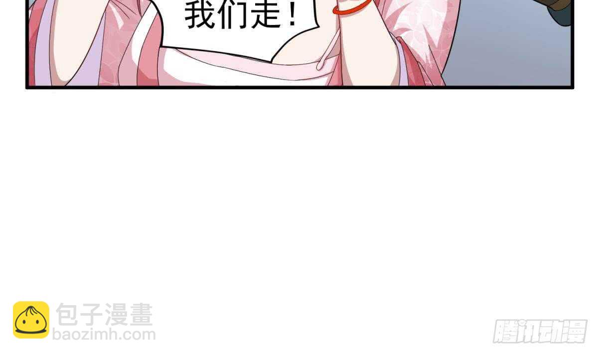 《重生之锦绣大唐》第29话 刺杀李世民 第26页