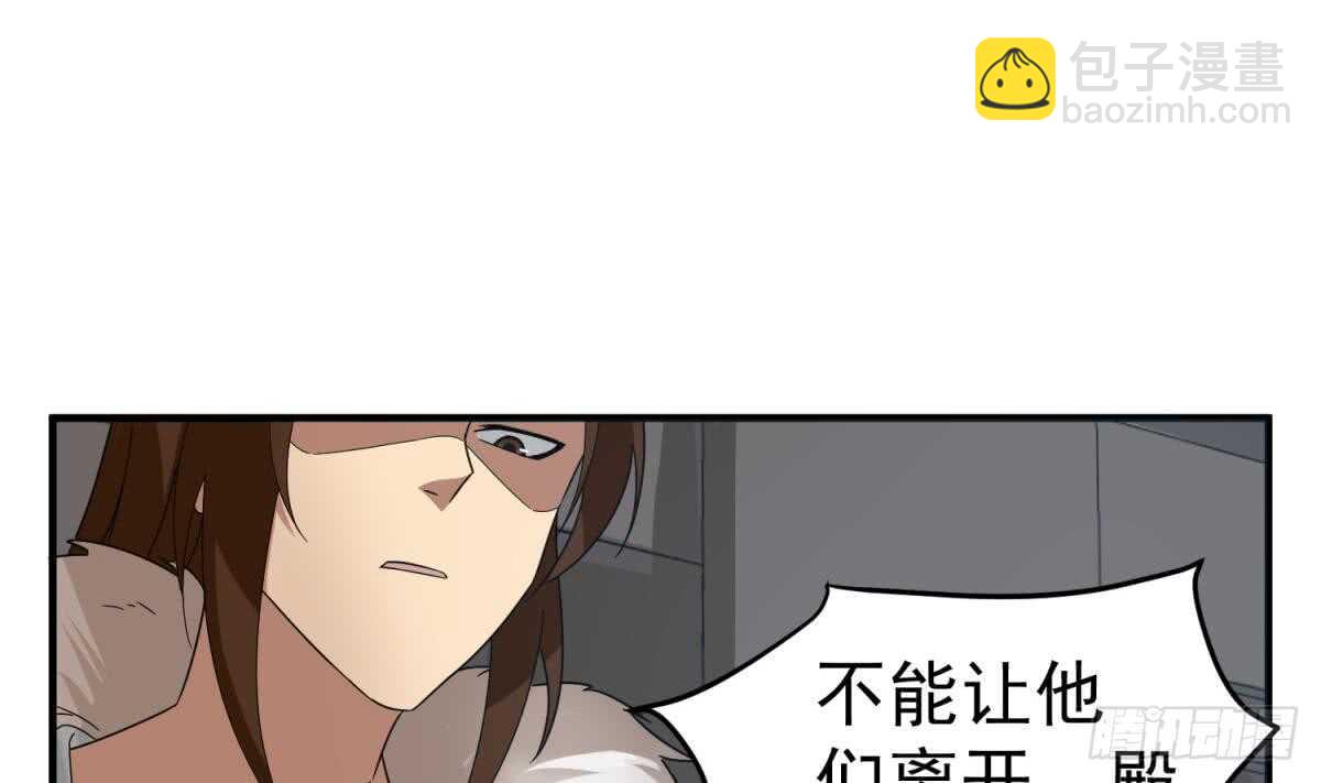 《重生之锦绣大唐》第29话 刺杀李世民 第29页