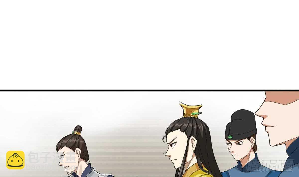 《重生之锦绣大唐》第29话 刺杀李世民 第42页