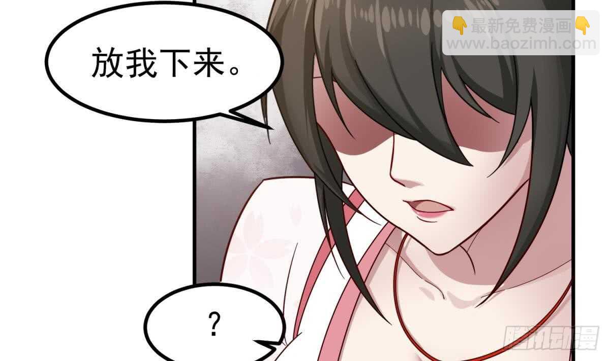 《重生之锦绣大唐》第29话 刺杀李世民 第6页