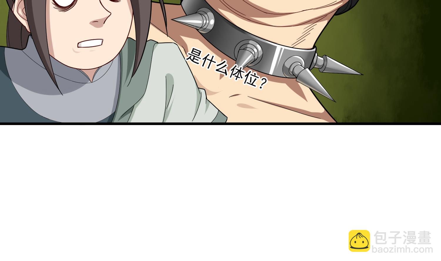 《重生之锦绣大唐》第31话 突厥使团？？？ 第28页