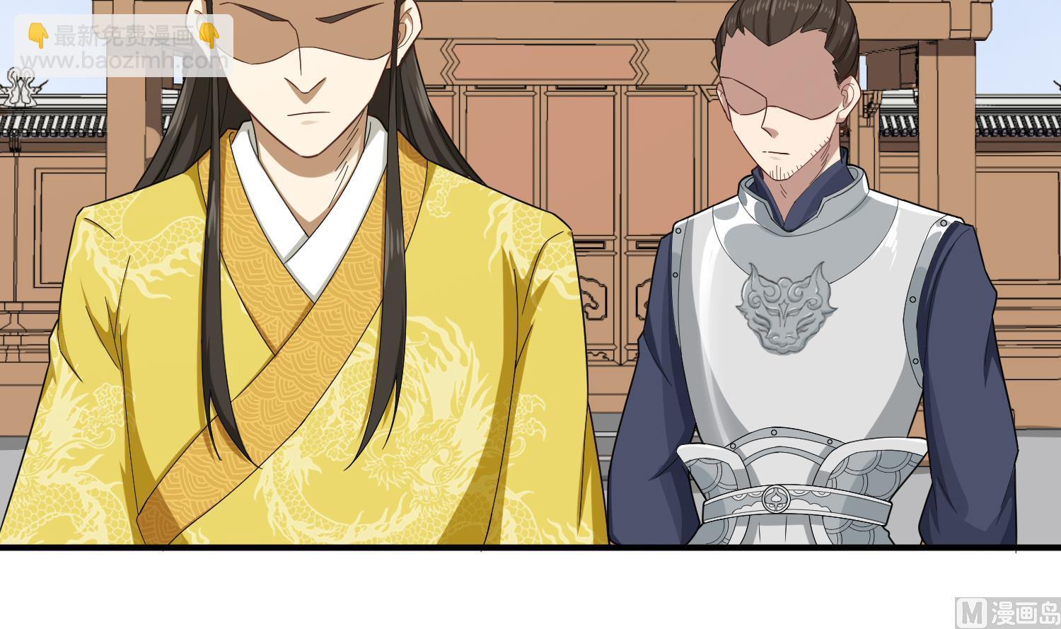 《重生之锦绣大唐》第31话 突厥使团？？？ 第42页
