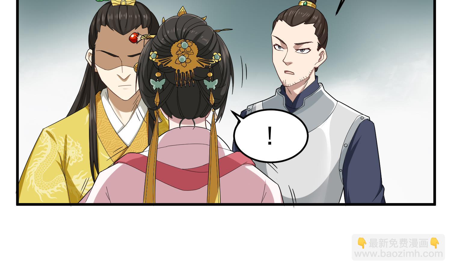 《重生之锦绣大唐》第31话 突厥使团？？？ 第47页