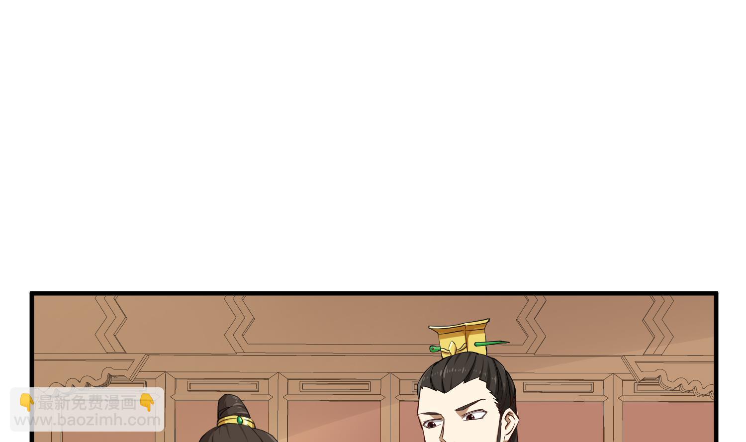 《重生之锦绣大唐》第31话 突厥使团？？？ 第7页