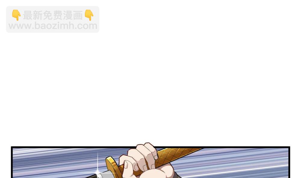 《重生之锦绣大唐》第33话 大力士 第14页