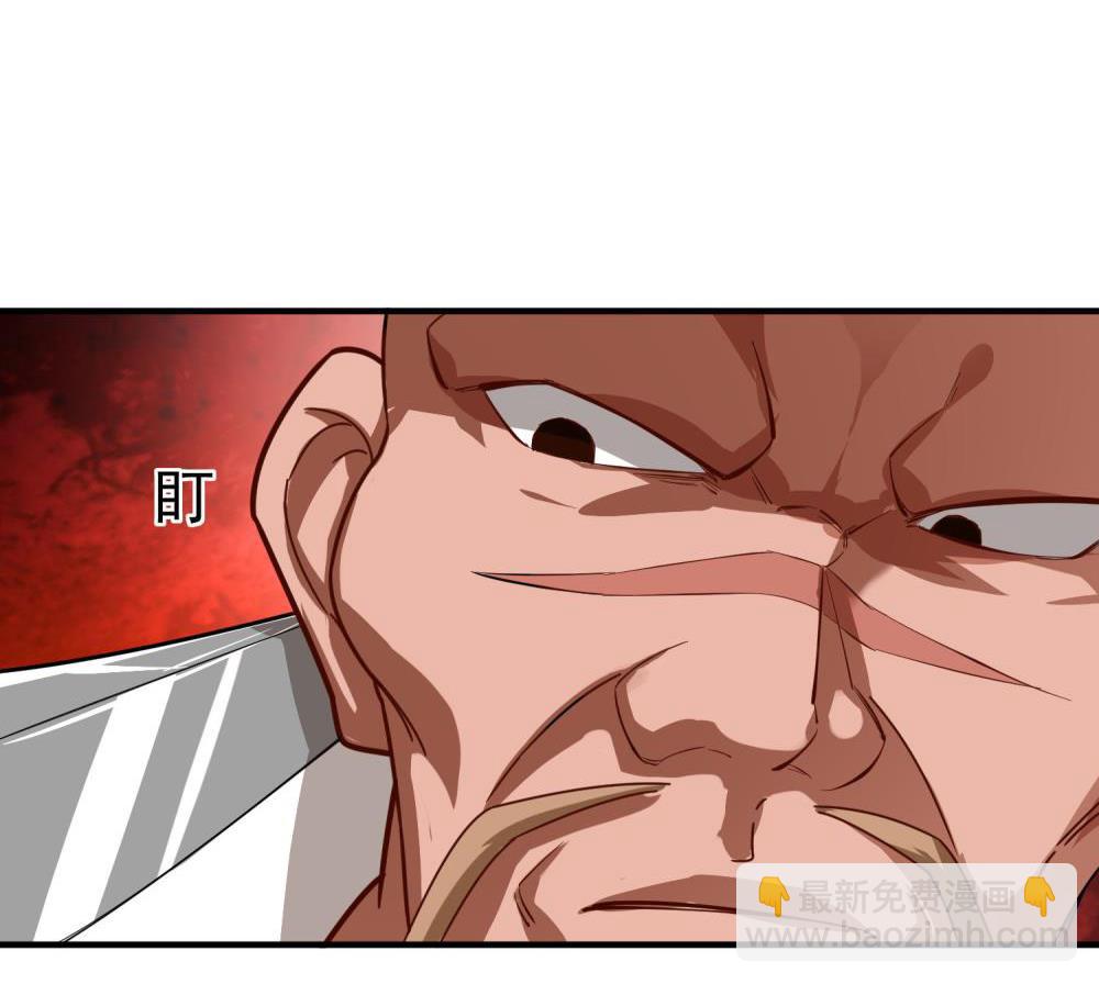 《重生之锦绣大唐》第33话 大力士 第19页