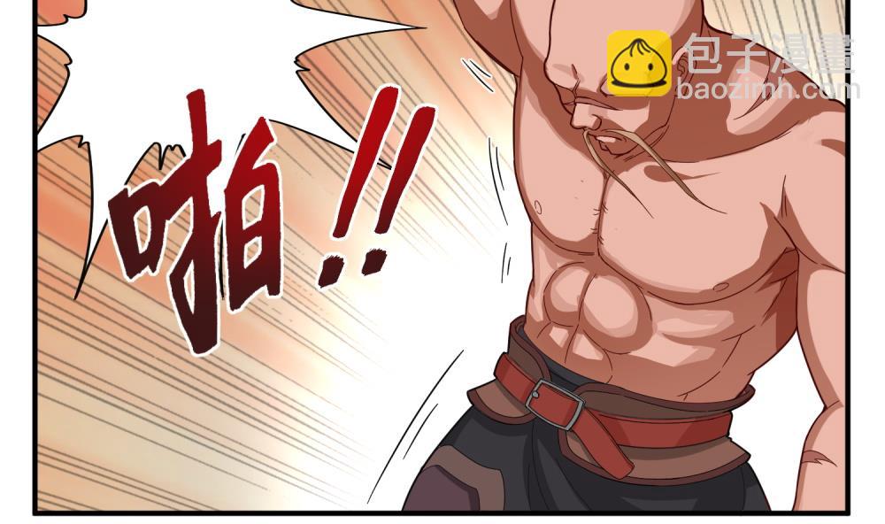 《重生之锦绣大唐》第33话 大力士 第23页
