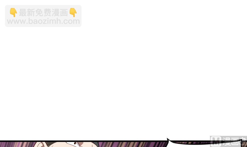 《重生之锦绣大唐》第33话 大力士 第24页