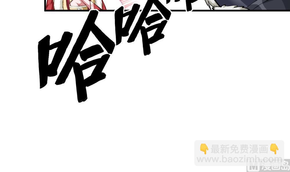 《重生之锦绣大唐》第33话 大力士 第30页