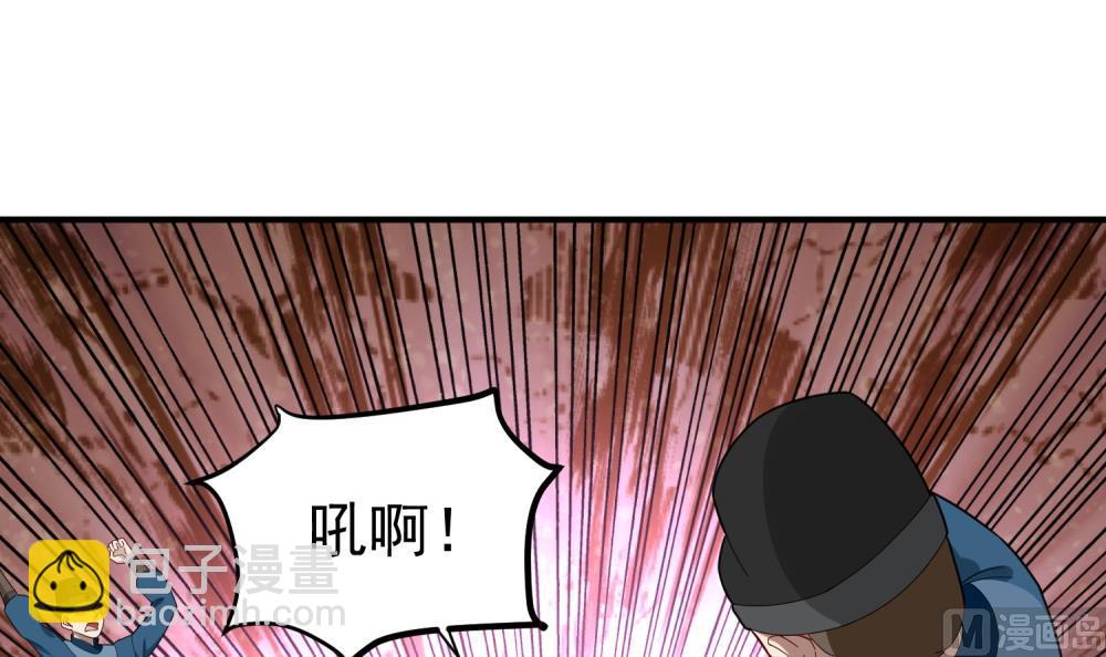 《重生之锦绣大唐》第33话 大力士 第33页