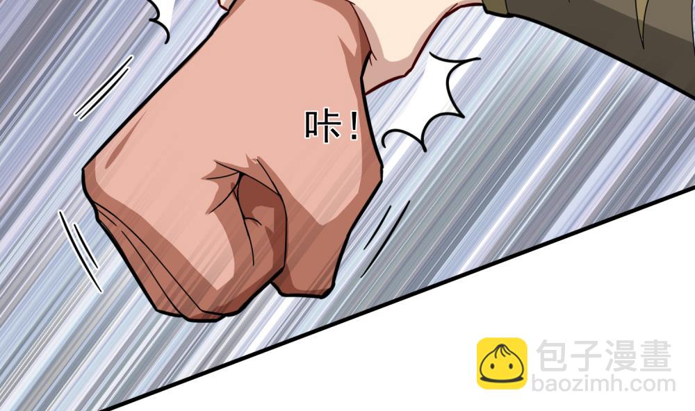 《重生之锦绣大唐》第33话 大力士 第46页