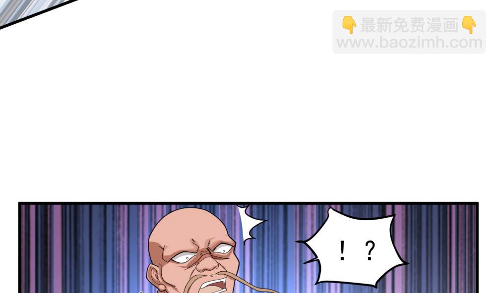 《重生之锦绣大唐》第33话 大力士 第47页