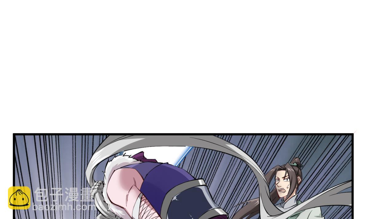 《重生之锦绣大唐》第36话 圣旨到 第20页