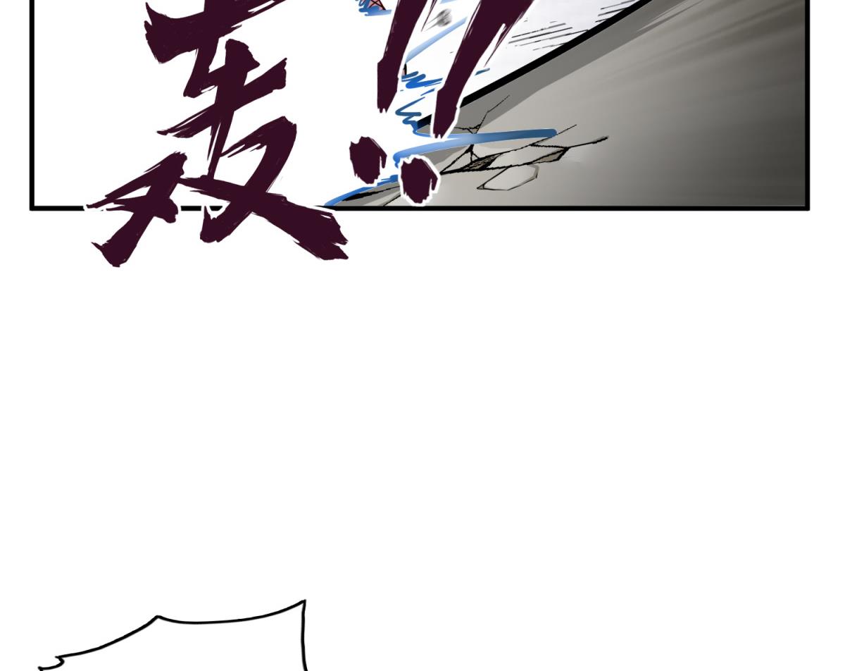 《重生之锦绣大唐》第36话 圣旨到 第22页