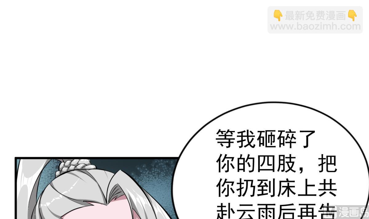 《重生之锦绣大唐》第36话 圣旨到 第27页