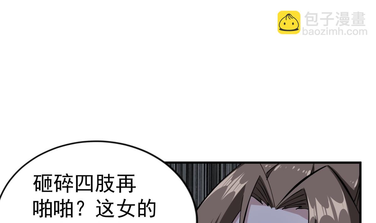 《重生之锦绣大唐》第36话 圣旨到 第29页