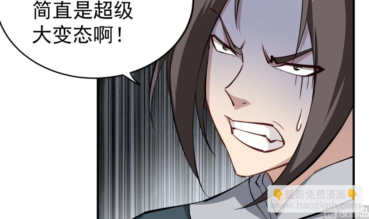 《重生之锦绣大唐》第36话 圣旨到 第30页