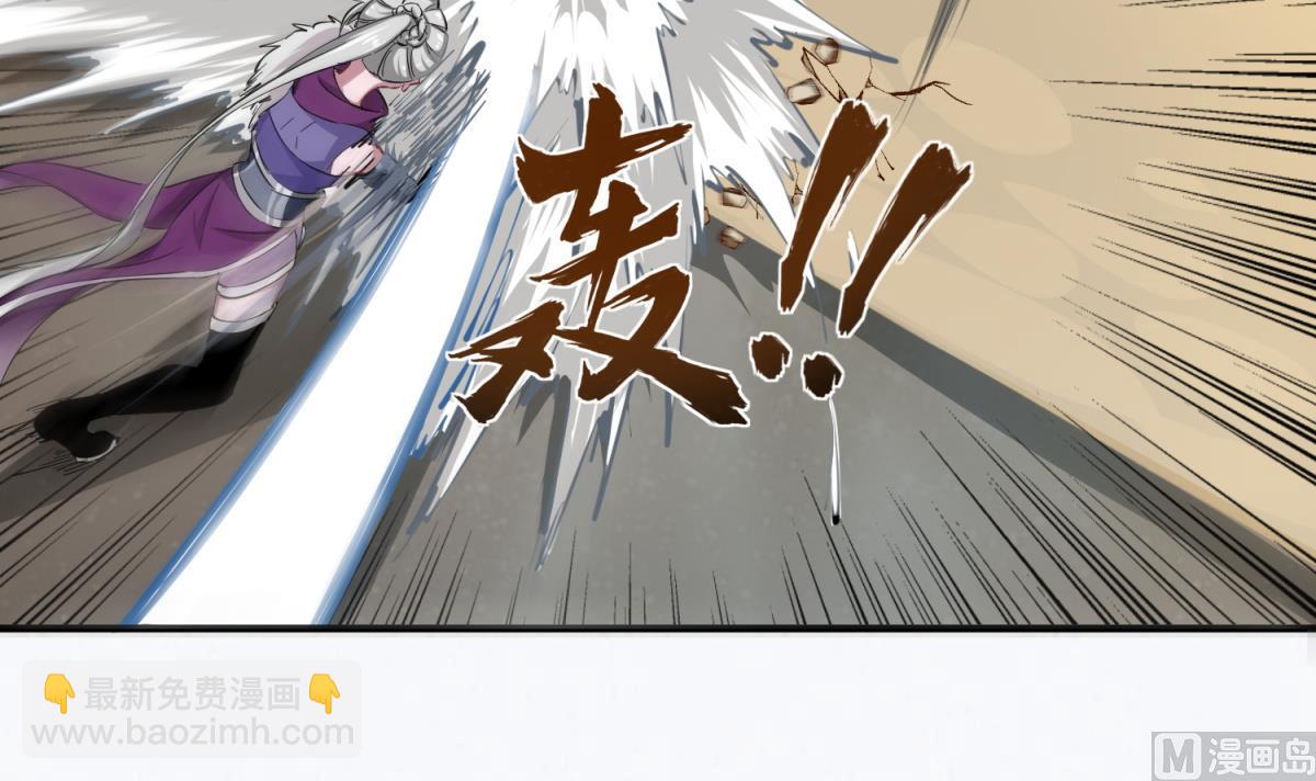 《重生之锦绣大唐》第36话 圣旨到 第36页