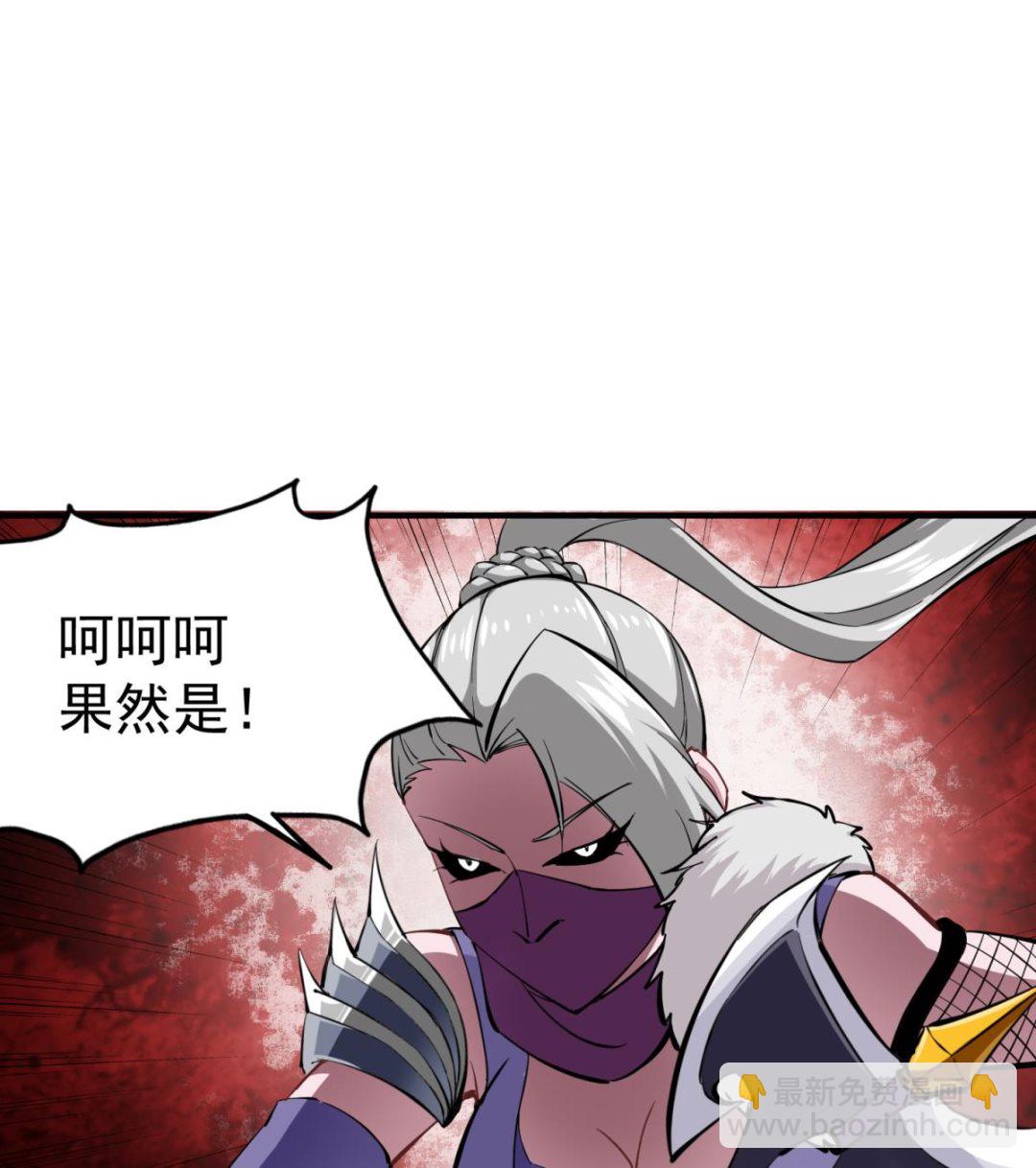 《重生之锦绣大唐》第36话 圣旨到 第43页