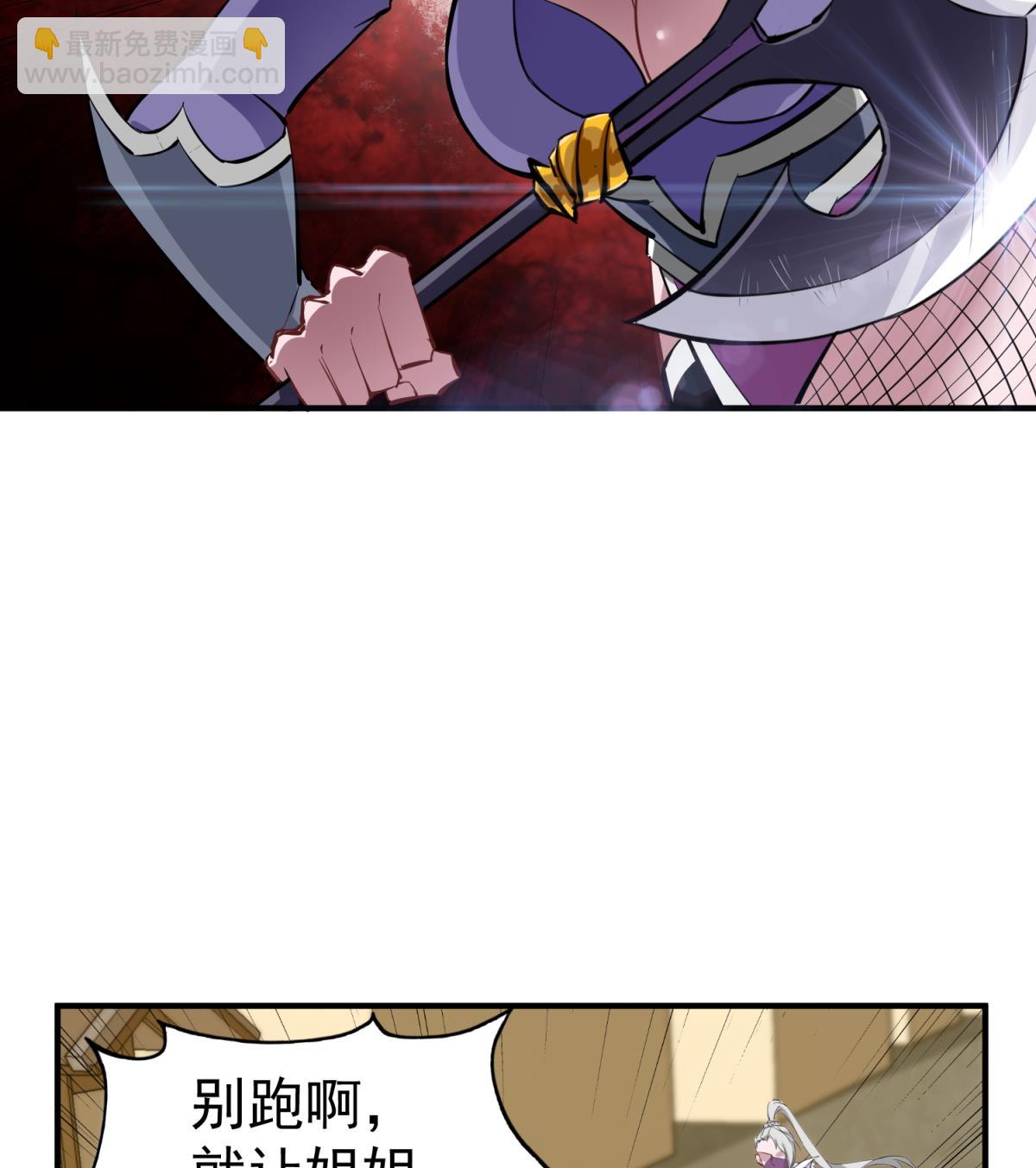 《重生之锦绣大唐》第36话 圣旨到 第44页