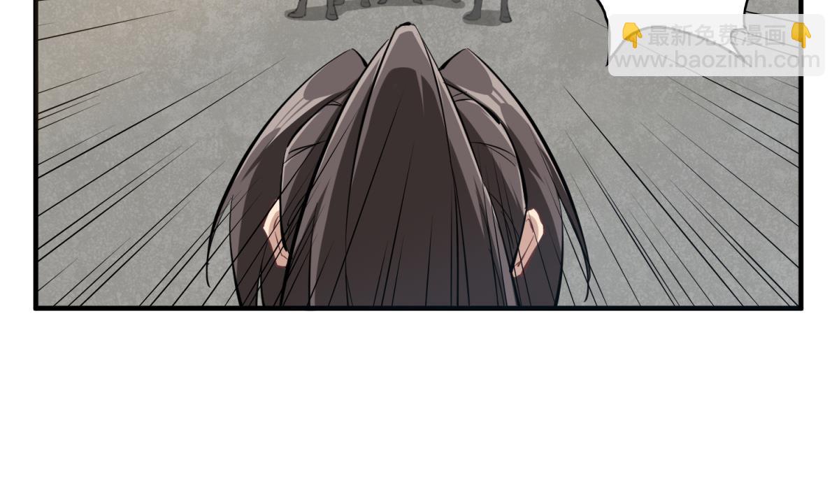 《重生之锦绣大唐》第36话 圣旨到 第47页