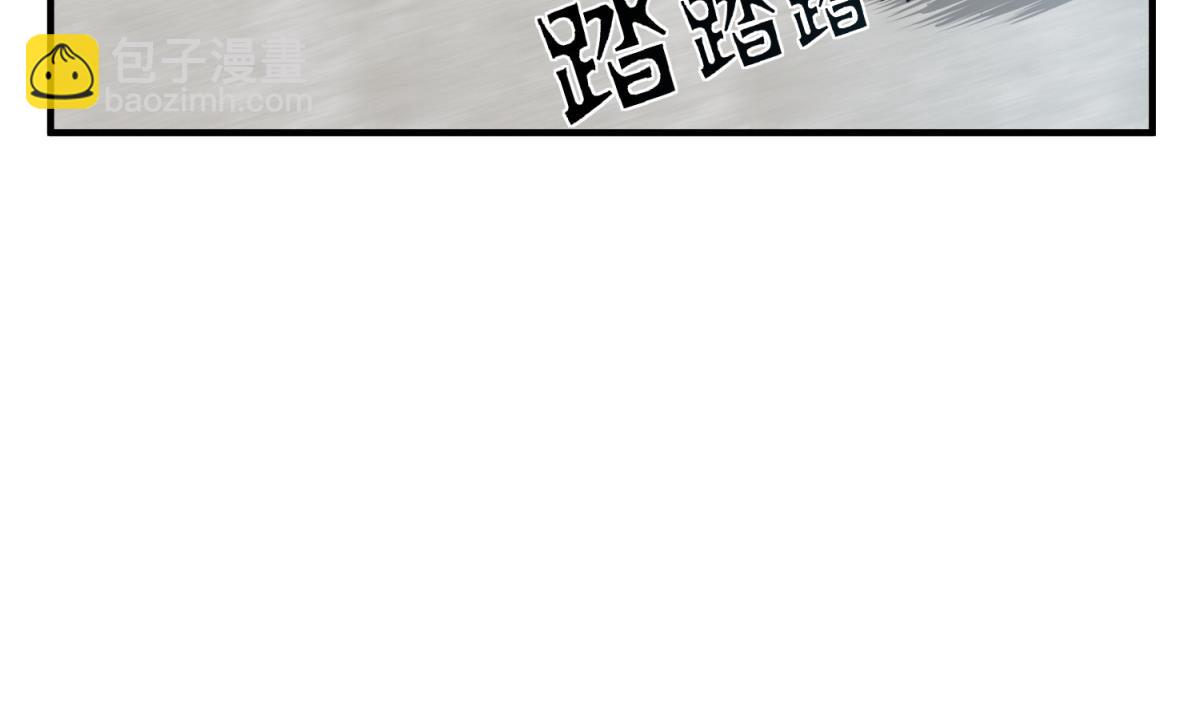 《重生之锦绣大唐》第36话 圣旨到 第7页