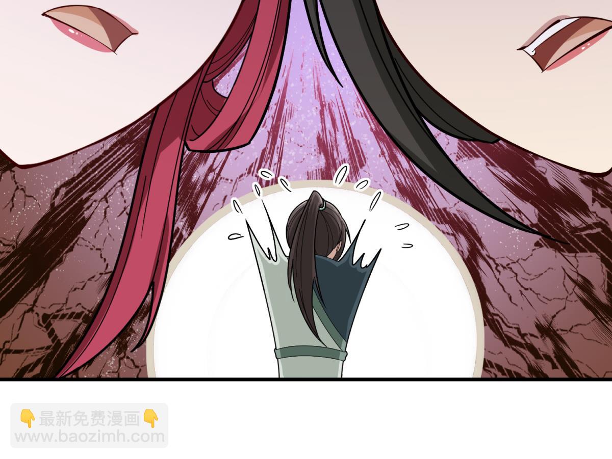 《重生之锦绣大唐》第34话 捉奸修罗场 第20页