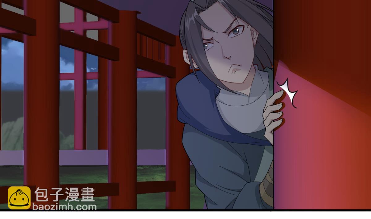 《重生之锦绣大唐》第34话 捉奸修罗场 第38页